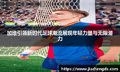 必威betway西汉姆联官方网站