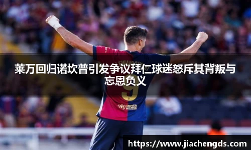 必威betway西汉姆联平台