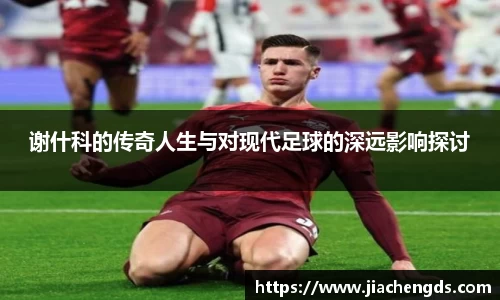 必威betway西汉姆联官方网站