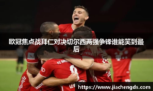 必威betway西汉姆联